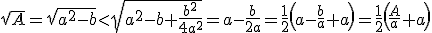  \small \sqrt{A}=  \sqrt{{a^2} - b } \lt\sqrt{{a^2} - b + \frac{b^2}{4a^2}}=a-\frac{b}{2a}=\frac{1}{2}\left(a-\frac{b}{a}+a\right)=\frac{1}{2}\left(\frac{A}{a}+a\right) 