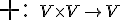  +:\; \small V \times \small V \to \small V 