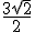 \small \frac{3 \sqrt{2} }{2} 