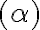  ( \alpha ) 