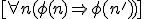 \small [\forall n (\phi (n) \Rightarrow \phi (n'))] 