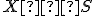 \small X ≠ S 
