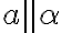 a \parallel \alpha 