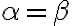  \alpha= \beta 