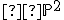 \small  \mathbb{P}^2 