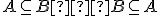 \small A \subseteq B ∧ B \subseteq A 