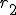 \small r_2 