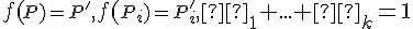  \normalsize f(\small P)=P', \normalsize f(\small P_i)=P'_i, \normalsize α_1+ . . . + α_k = 1 