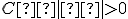 \small C · |σ| > 0