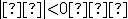 \small |δ| < 0 ⇒
