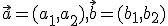  \small \vec a=(a_1, a_2),\vec b=(b_1, b_2) 