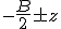 \small -\frac{B}{2} \pm z