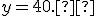 \small y=40. 