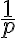  \frac{1}{p} 