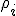 \small \rho_i