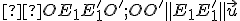 \small  OE_1E'_1O'; OO' \parallel E_1E'_1\parallel  \vec u 