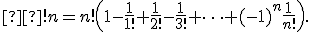 \small  !n=n!\left(1-\frac{1}{1!}+\frac{1}{2!}-\frac{1}{3!}+\cdots+(-1)^n\frac{1}{n!}\right). 