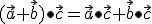 \small (\vec a+\vec b) \bullet  \vec c=\vec a \bullet \vec c + \vec b \bullet \vec c 