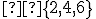 \small  \{2,4,6\} 