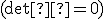 \small (\det σ = 0)