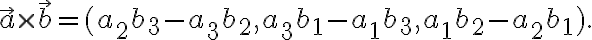  \vec{a} \times \vec{b} = (a_2 b_3 - a_3 b_2, a_3 b_1 - a_1 b_3, a_1 b_2 - a_2 b_1). 