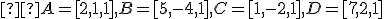 \small  A=[2,1,1],B=[5,-4,1],C=[1,-2,1],D=[7,2,1] 