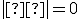 \small |δ| = 0 