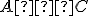  \small A ⊆ C 
