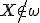 \small X \notin \omega 