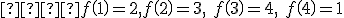 \small   f\left(1\right)=2,f\left(2\right)=3,\ f\left(3\right)=4,\ f\left(4\right)=1 