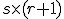 \small s \times (r+1) 