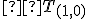 \small T_{(1,0)} 