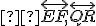 \small  \overleftrightarrow{EF}, \overleftrightarrow{QR}