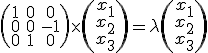 \small \left(\begin{matrix} 1 & 0 & 0 \\ 0 & 0 & -1 \\ 0 & 1 & 0 \end{matrix}\right)\times \left(\begin{matrix} x_1 \\ x_2 \\ x_3 \end{matrix}\right)=\lambda\left(\begin{matrix} x_1 \\ x_2 \\ x_3 \end{matrix}\right)