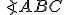 \small \angle ABC 