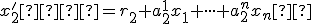 \small x'_2   =r_{2}+a^1_2x_1 + \cdot \cdot \cdot + a^n_2x_n  