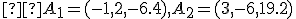 \small  A_1=(-1, 2, -6.4),A_2=(3, -6, 19.2) 