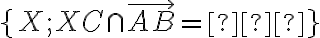  \lbrace{X;XC \cap \overrightarrow{AB}=∅ }\rbrace 