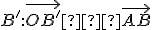 \small B':\overrightarrow{OB'} ≅\vec{AB} 