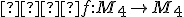 \small   f: M_4\rightarrow M_4 