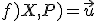  \small f)X,P) =\vec u 