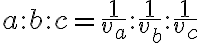  a : b : c = \frac{1}{v_a} : \frac{1}{v_b} : \frac{1}{v_c} 