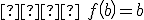 \small   \ f\left(b\right)=b 