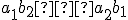 \small a_1b_2 − a_2b_1