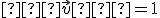 \small ∥\vec v∥ = 1