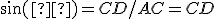 \small \sin(α) = CD / AC = CD