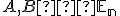 \small A, B ∈ \mathbb E_n 