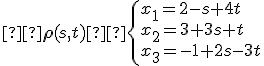 \small \mathbf{\rho}(s, t) 
\begin{cases} 
x_1 = 2 - s + 4t \\ 
x_2 = 3 + 3s + t \\ 
x_3 = -1 + 2s - 3t 
\end{cases}
