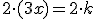 \small 2 \cdot (3x)=2 \cdot k 