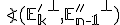 \small \angle({\mathbb E'_k}^\perp,{\mathbb E''_{n-1}}^\perp)